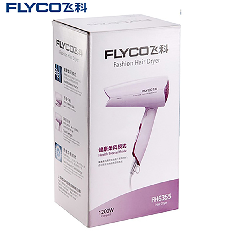 飞科(FLYCO) 电吹风 FH6355 粉色 恒温设计1200W 可折叠式吹风筒 两档风力可调