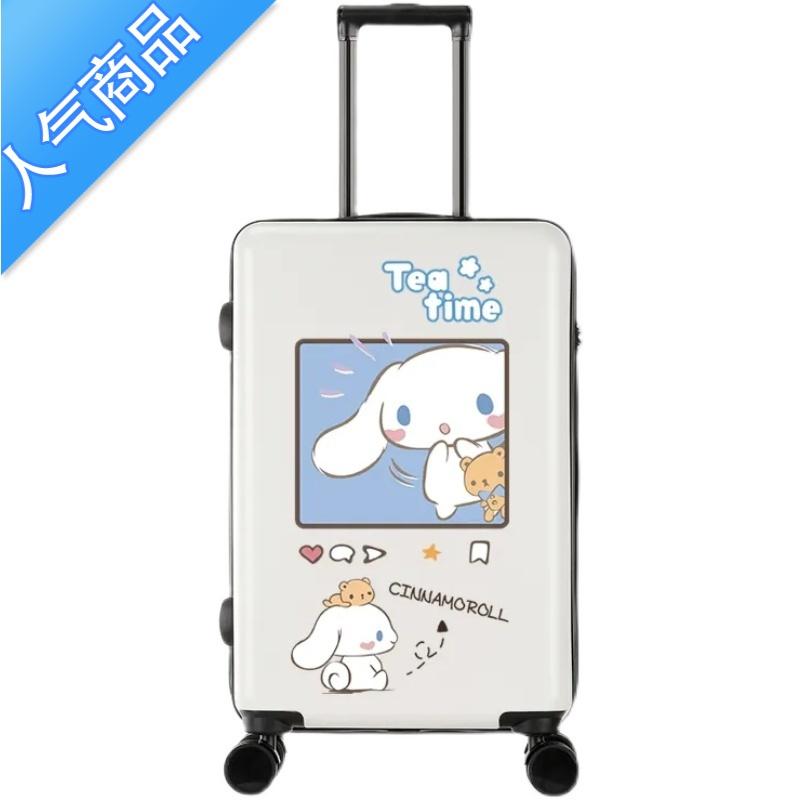 封后行李箱学生卡通女旅行密码箱小清新儿童拉杆箱20寸24寸男登机皮箱