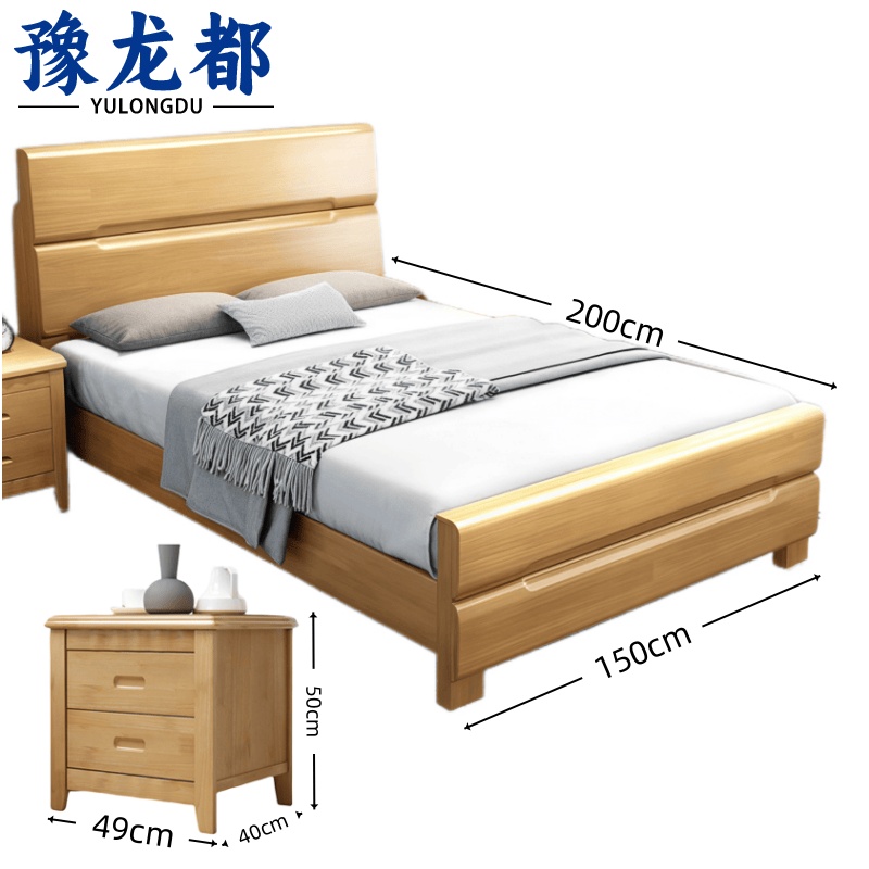 豫龙都 宿舍床+床头柜1.5m套