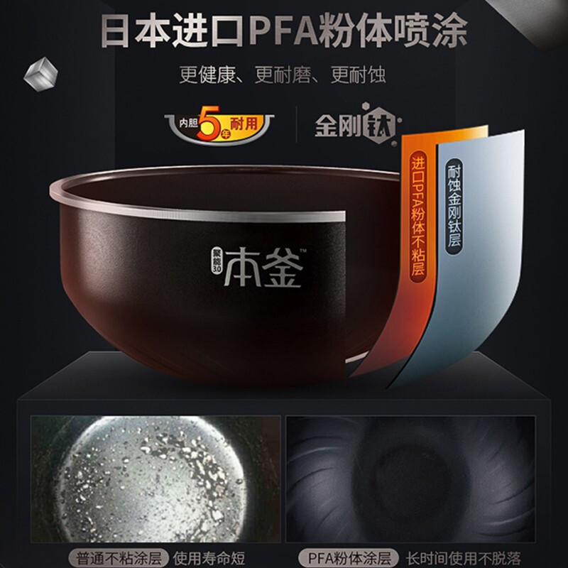 苏泊尔(SUPOR)电饭煲SF40HC42本釜蒸汽电饭锅IH电磁加热智能预约4L家用多功能