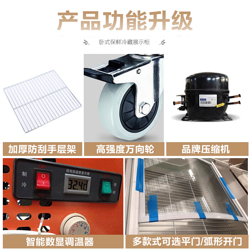 乐创(lecon)熟食冰柜卧式展示柜卤菜鸭脖冷藏柜冷鲜肉冷冻保鲜柜 (1.8米温度范围2至8度) 风冷