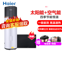 海尔（Haier）TK48/265-TDA2-3 太空能热水器 家用 电热水器 空气能热水器