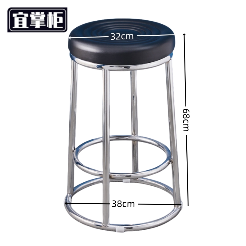 宜掌柜 吧台高脚凳高清大图