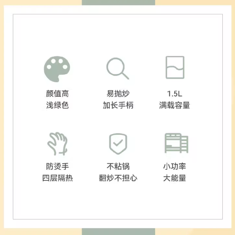 爱仕达趣嗨锅电煮锅AH-Y06J902 1.5L高清大图