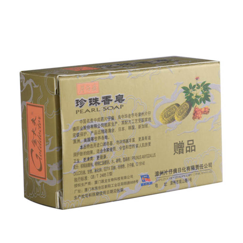 片仔癀(PZH)珍珠香皂80g(赠品)清爽 清洁肌肤 祛痘 去角质 美妆护肤 洁肤皂高清大图