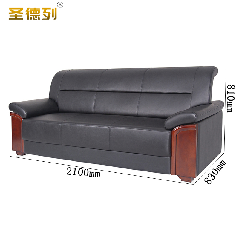 圣德列三人西皮沙发2洽谈会议沙发 2100*830*810mm高清大图