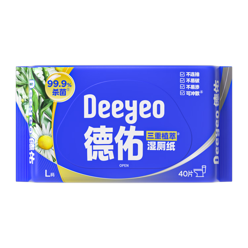 德佑湿厕纸三重植萃如厕清洁卫生湿巾亲肤安全无刺激加厚家庭实惠装 40抽*3包