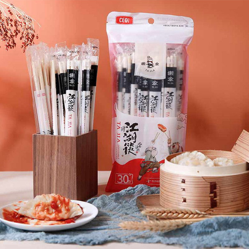 苏宁宜品X希艺欧 户外野餐独立包装一次性竹筷内含牙签卫生30双