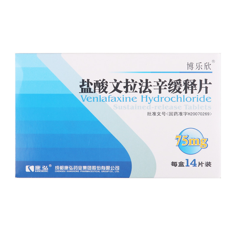Blossom/博乐欣 盐酸文拉法辛缓释片 75mg*14片/盒
