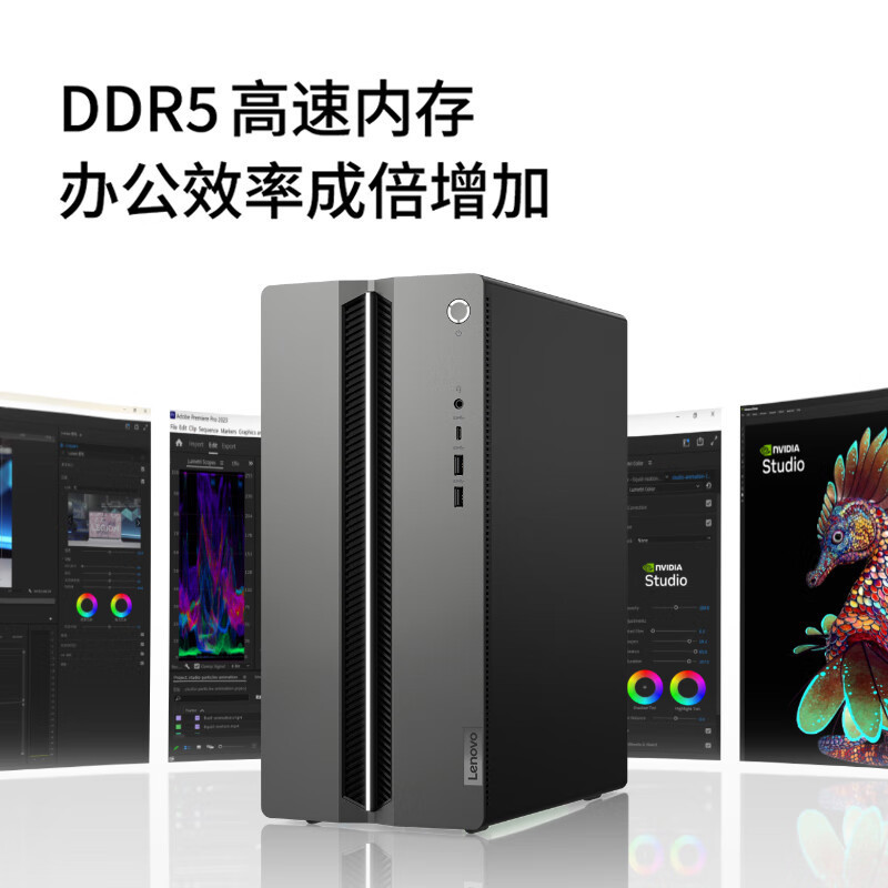 联想(Lenovo)GeekPro 设计师游戏台式电脑整机 定制(酷睿i5-14400F RTX5060Ti 8GB显卡 16G DDR5 2T Win11)配27英寸显示器高清大图