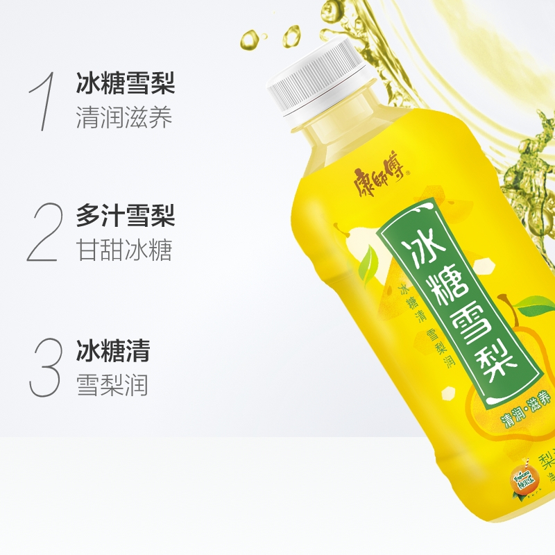 康师傅冰糖雪梨330ml*6瓶整箱下午茶饮料解渴饮品夏日果汁水高清大图