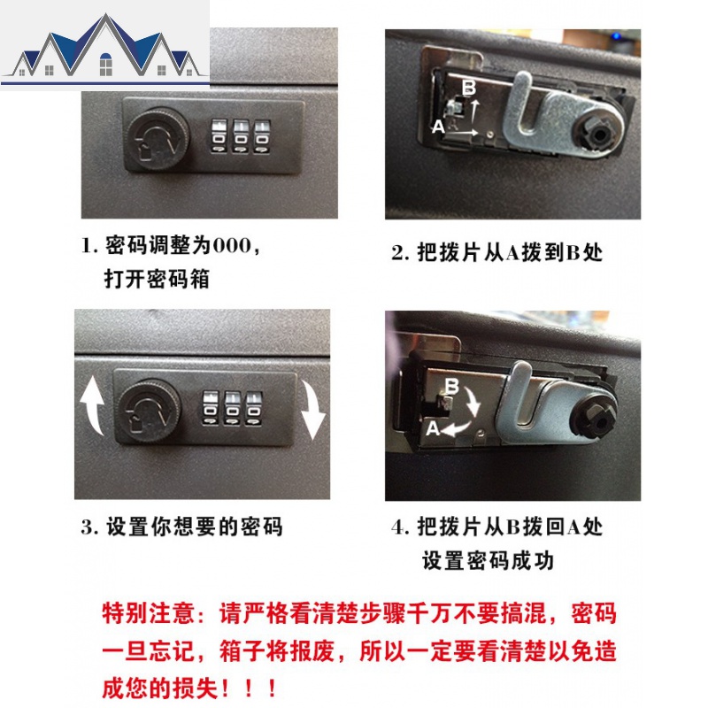 手提金属收纳盒密码锁钱箱小铁盒双层文件箱保险盒带锁可改密码 三维工匠高清大图