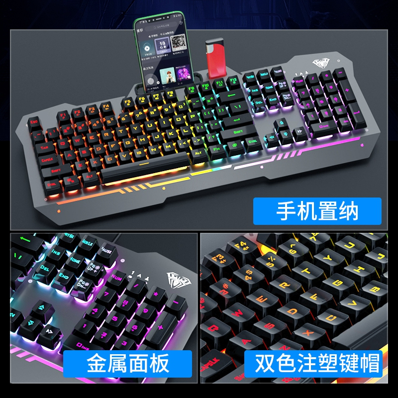 狼蛛F3010银白炫彩光机械手感键盘鼠标游戏键鼠套装