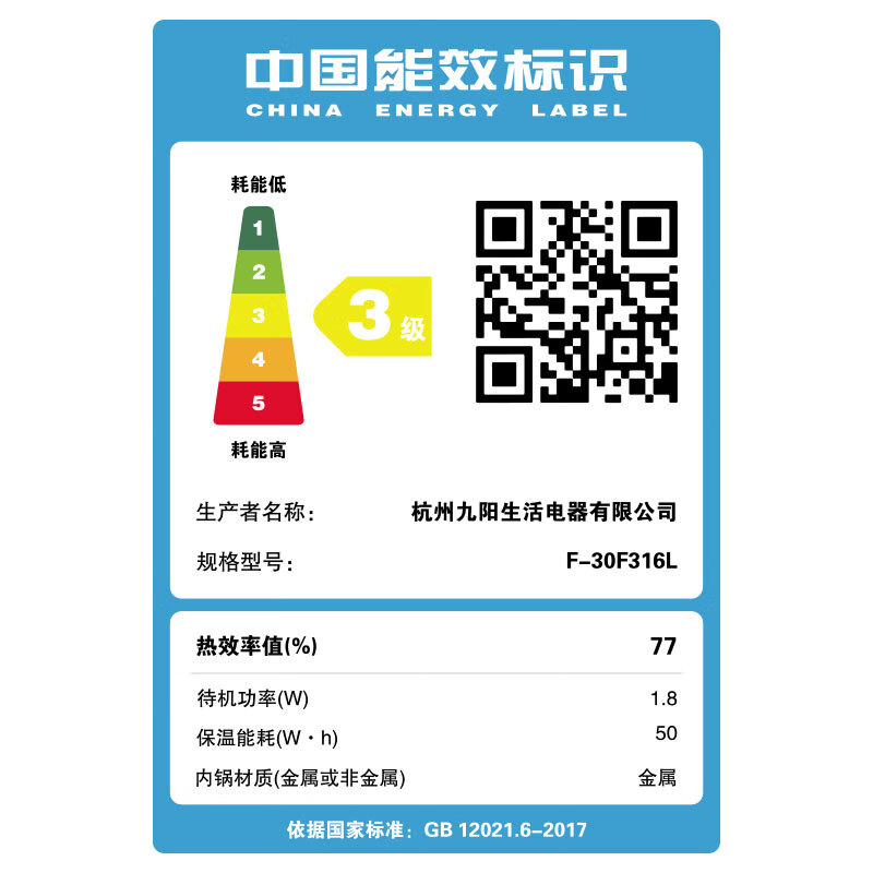九阳(Joyoung)家用3升0涂层电饭煲电饭锅316L不锈钢球胆无涂层24小时预约 F-30F316L高清大图