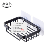 嘉众忆 肥皂盒免打孔 JZY-FZ02 个