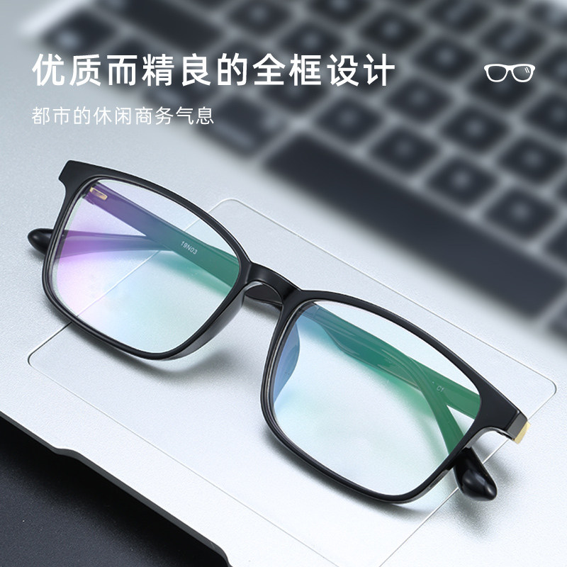 普莱斯(pulais)防辐射防蓝光眼镜框男护目电脑韩版潮防护平光眼睛架 71269 配防蓝光眼镜近视镜 镜框