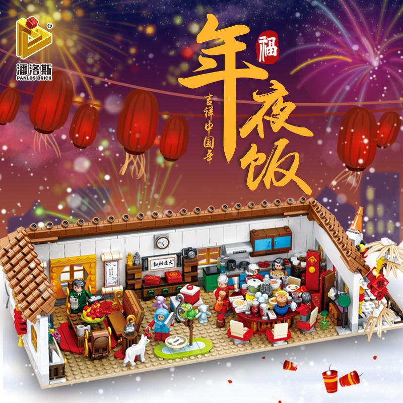积木年夜饭舞龙舞狮儿童拼装积木中国风建筑新年品a 新品年夜饭【送礼醉佳】_289