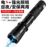 大功率预警带高照压赶牛赶猪神器合法随身击棍捧辊 1101