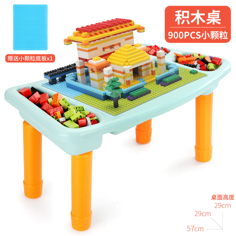 儿童积木拼图拼插装游戏桌一两三周半宝宝123-45-6岁玩具男孩 积木桌+900小颗粒