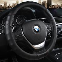 专用宝马方向盘套新3系320li 5系GT118iX5x3x1x4x6系7系防滑把套