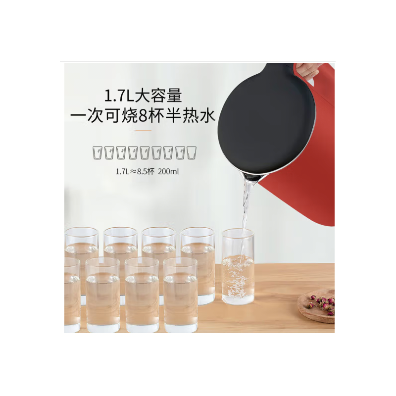 九阳电热水壶W6350