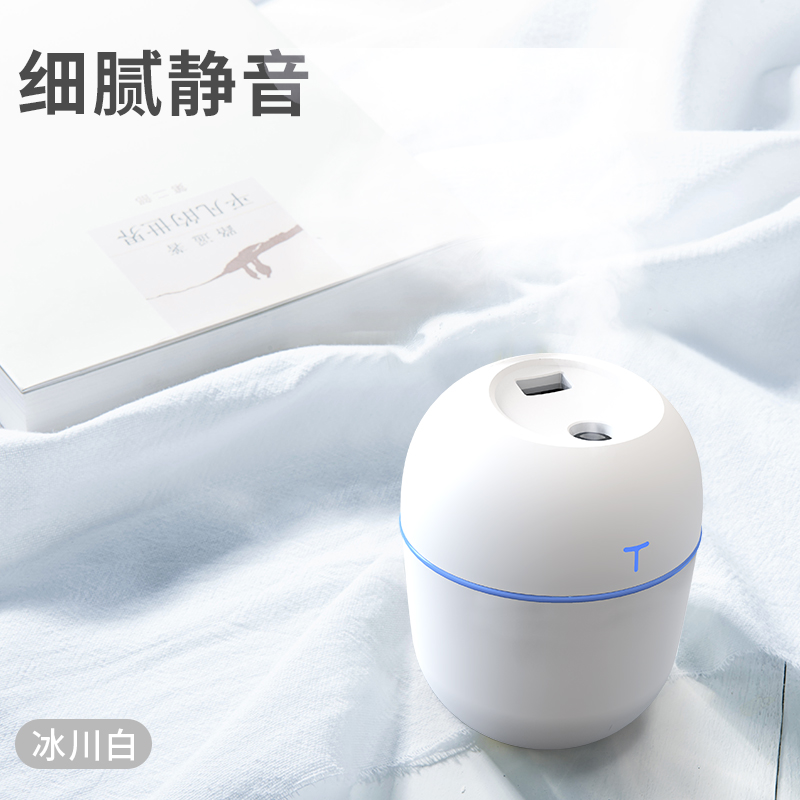 usb加湿器时光旧巷 家用卧室宿舍车载空调房学生香薰精油小型办公室桌面便携式喷雾净化空气清新器 [白色充电电池款]标配