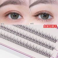 A型假睫毛仙女子毛超自然仿真卷翘分段单簇鱼尾朵毛嫁接睫毛套装 鱼尾睫毛 12mm