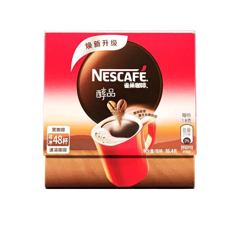 雀巢咖啡(NESCAFE)醇品速溶黑咖啡原味纯咖啡