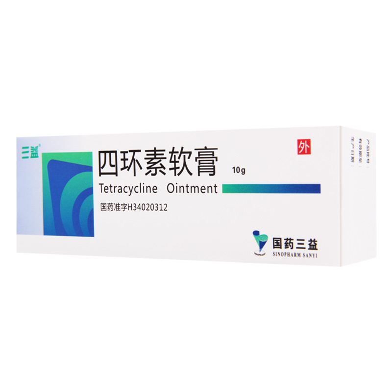 三益 四环素软膏 3%*10g*1支/盒