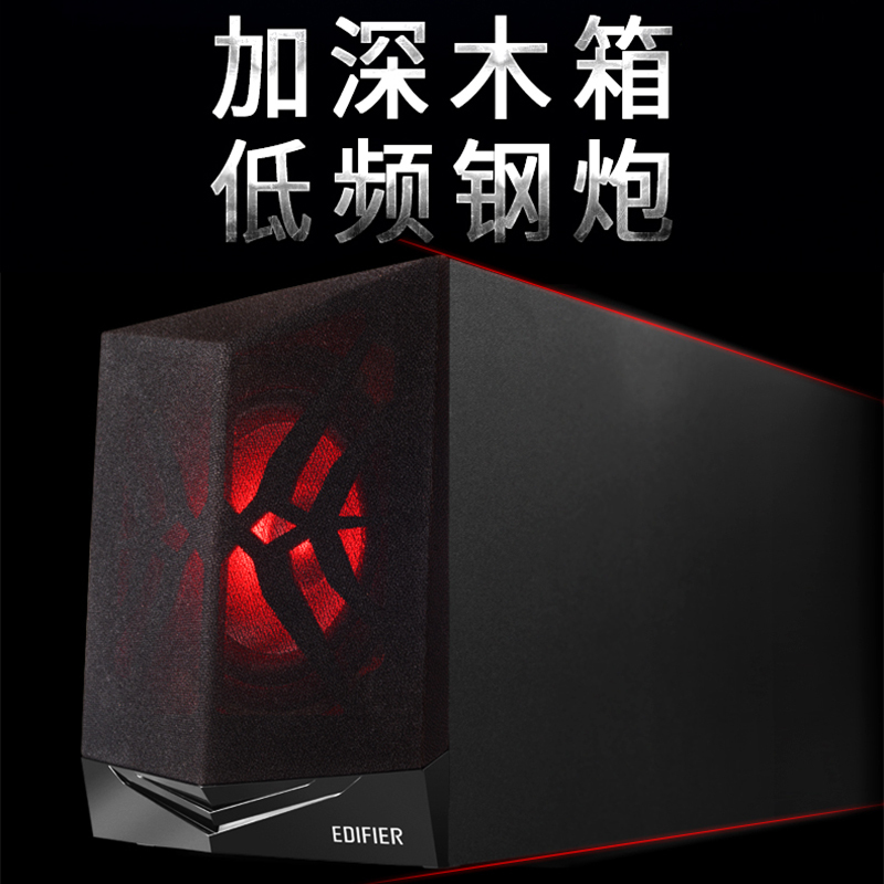 EDIFIER/漫步者 蓝牙音响 X2
