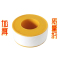 赛拓 聚四氟乙烯生料带 (100卷/箱装)
