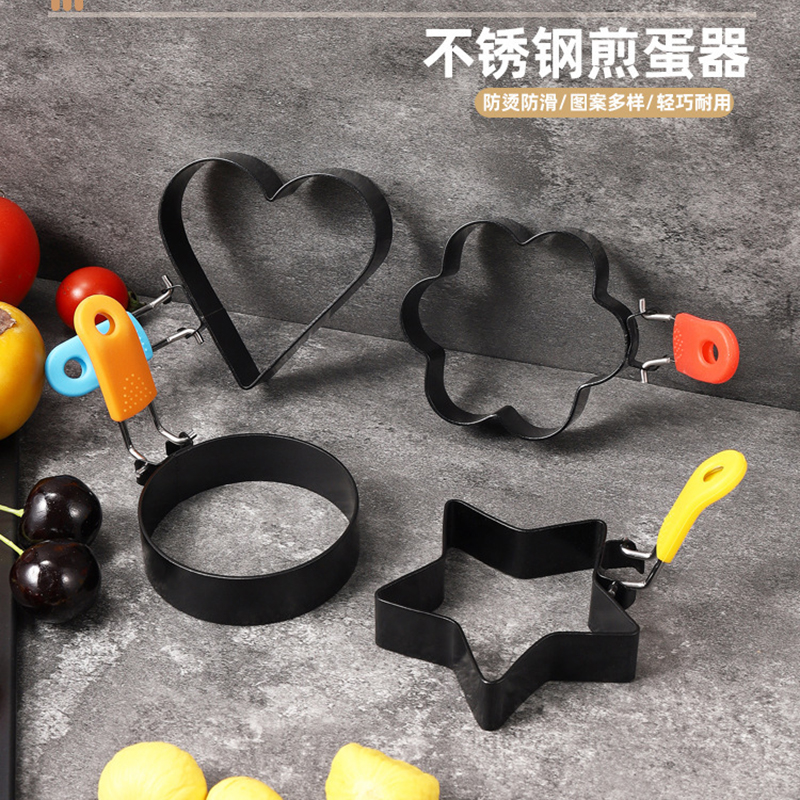 防烫圆形煎蛋模具圆形 不锈钢 把手7.2cm 重量69g高清大图