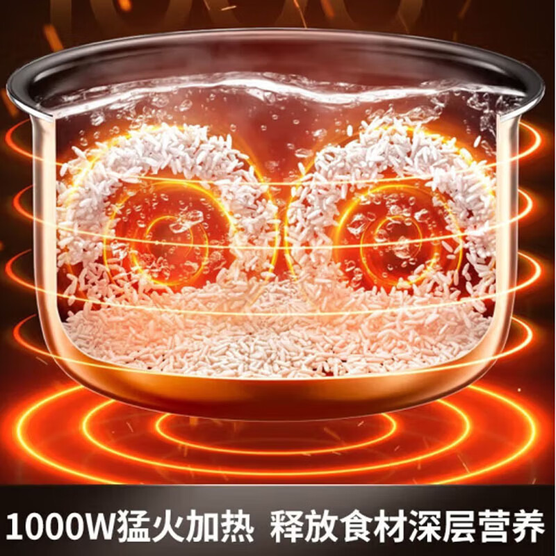 九阳多功能电压力锅JYF-60FB 6L大容量智能操控触控屏设计高效节能高清大图