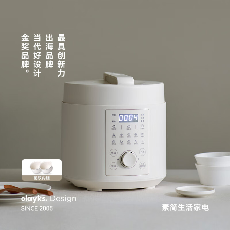 歐萊克 OLK-507D(5L旋钮电压力锅 陶瓷釉内胆 陶白色DYLG00601) 电压力锅 智能触控高压锅电饭锅高清大图