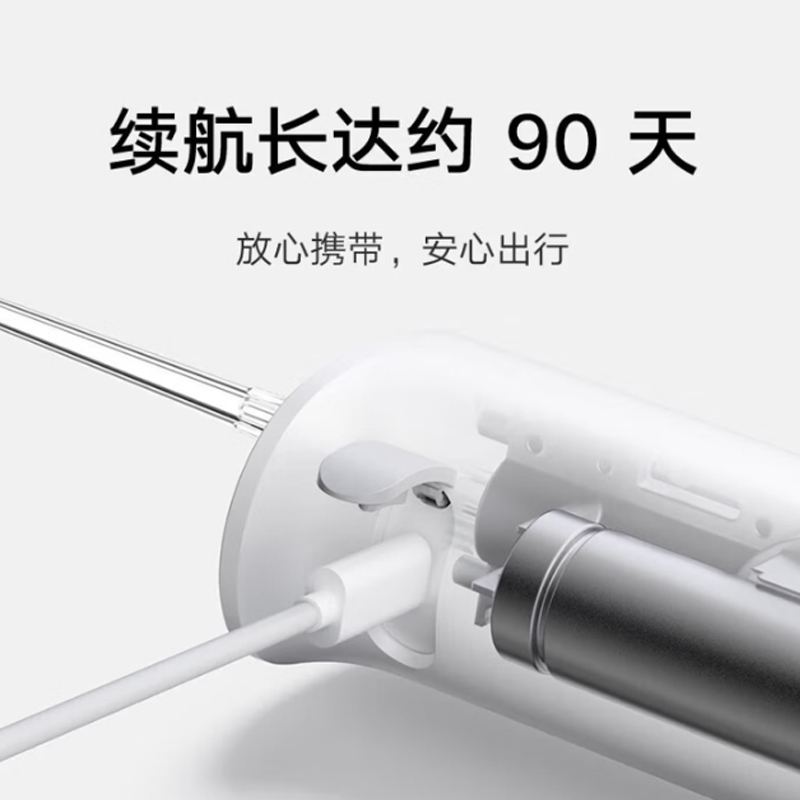 小米(MI)电动冲牙器2 米家便携式洗牙器200ML水箱大容量高频脉冲家用水牙线口腔洁牙器立式洗牙器官方正品 白色高清大图