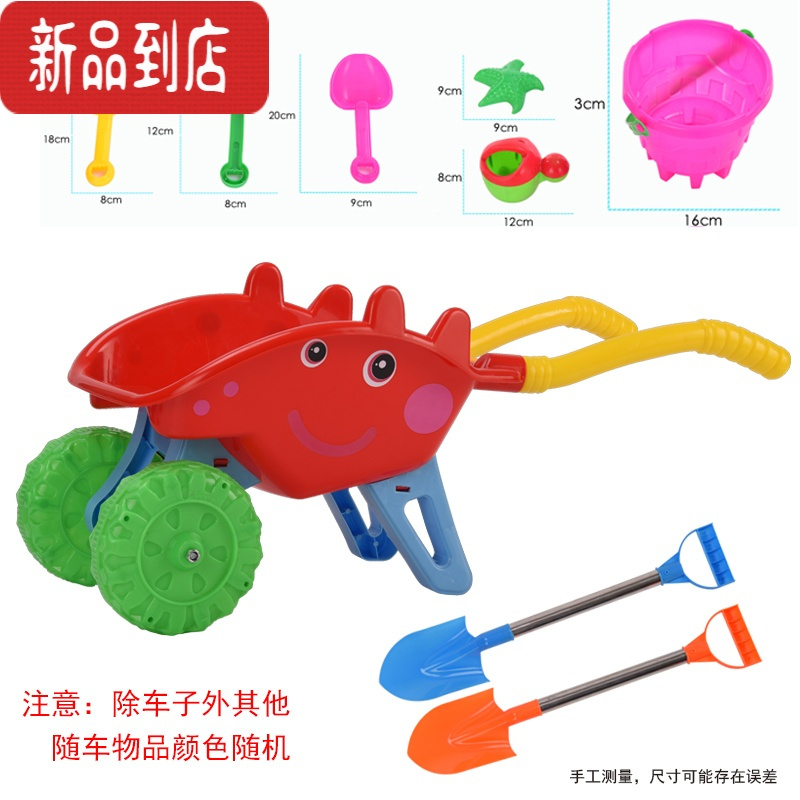 真智力儿童沙滩手推车玩具大号男孩挖土挖沙工具套装小孩玩土沙桶组合装