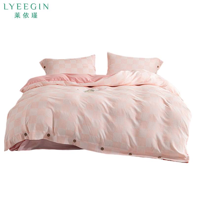 莱依瑾 LYEEGIN 四件套 200*230cm/套高清大图