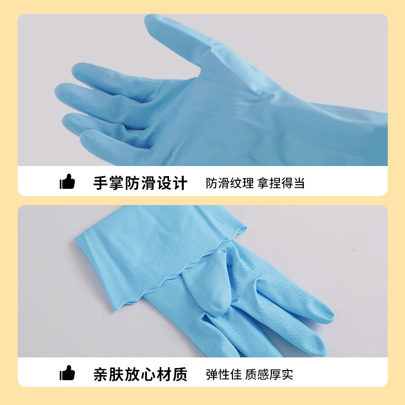 茶花洗碗手套加长防水家务手套PVC厨房洗菜洗衣耐用清洁大扫除手套【普通款】蓝色1双M 11