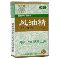 五环牌风油精6ml 清凉止痛驱风止痒蚊虫叮咬