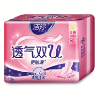 [苏宁超市]洁婷透气双U日用棉柔卫生巾240mm10片