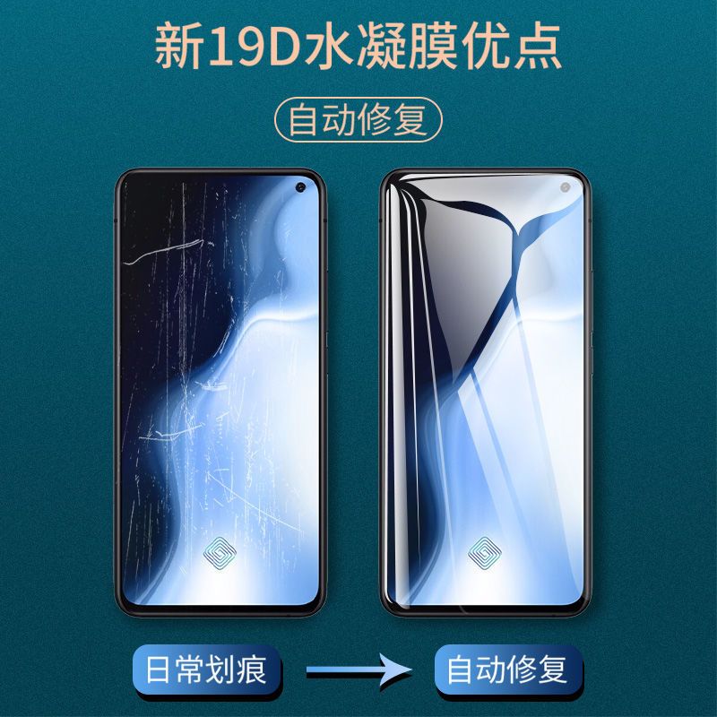 vivos5水凝膜全屏S5钢化膜抗蓝光VIVO原装防爆保护膜全包手机贴膜 vivo S5 进口水凝膜[超清标准版]2片装