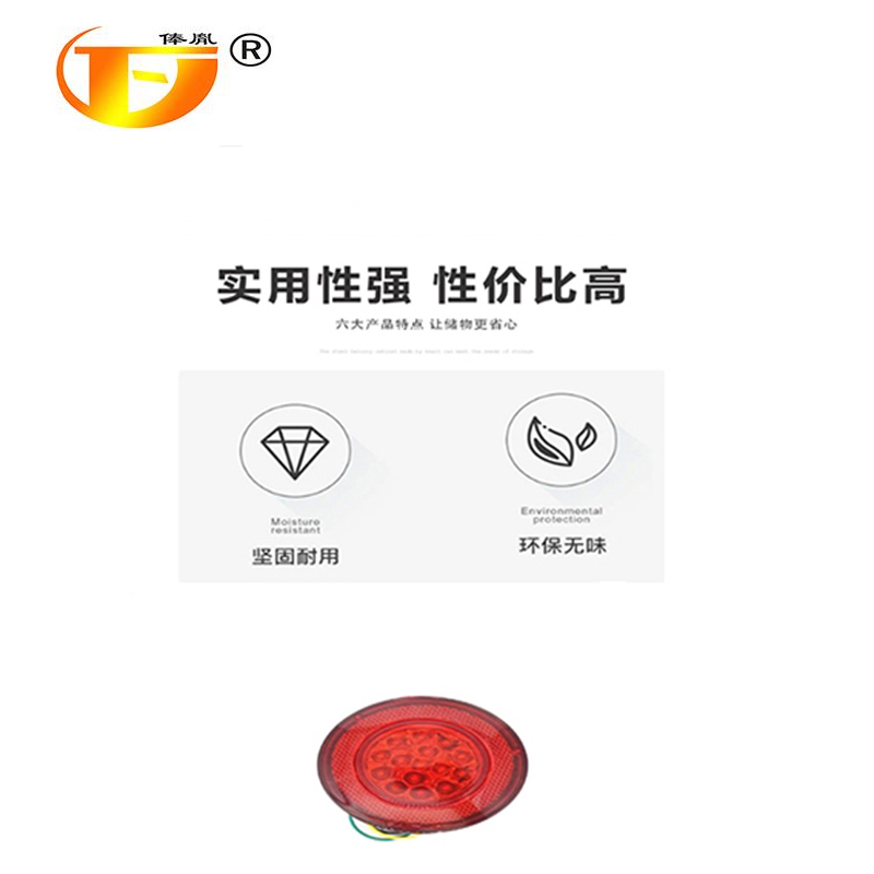 俸胤 车尾灯 A型车 单位:套高清大图