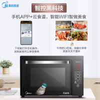 美的(Midea)电烤箱 T7-L385F专业烘焙 38L家用石窑烤均匀上色 实时温度显示 上下同时工作 APP智能操控