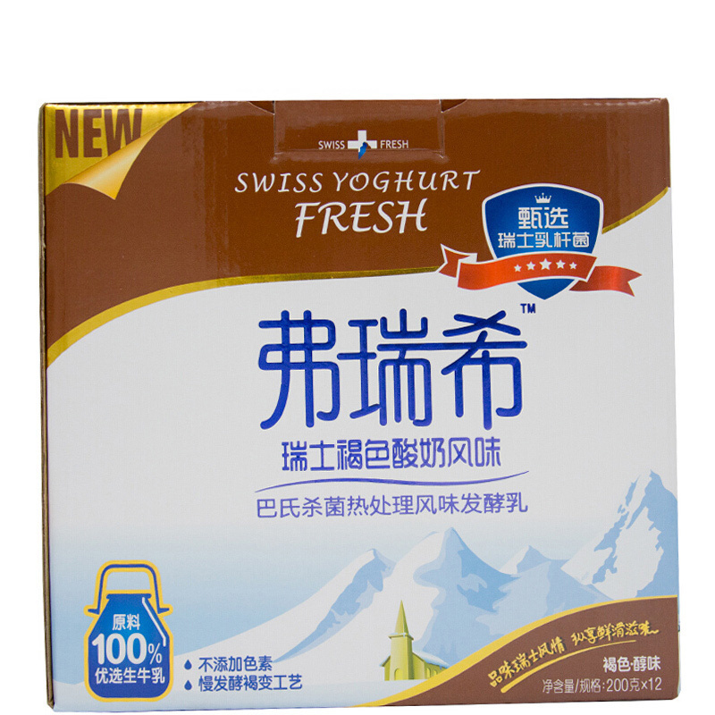 卫岗 弗瑞希 利乐砖常温褐色常温酸奶200g*12盒 原味酸奶 礼盒装