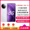 [全新]小米REDMI K80 Pro 雪岩白 16GB+1TB 骁龙8至尊芯 2K新国屏 120W 红米K80 Pro