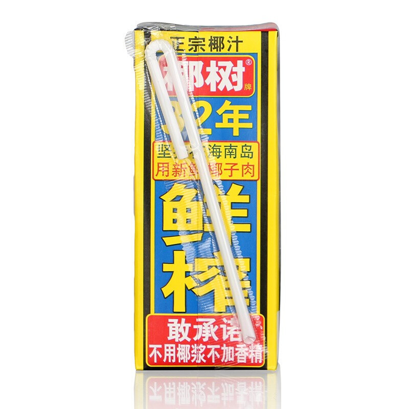 椰树 椰汁正宗椰树牌椰子汁饮料 植物蛋白饮料海南特产