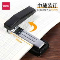 得力 0414(订书机)