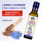 [仅9.9]一级亚麻籽油250ML食用油家用健康粮油 富含亚麻酸