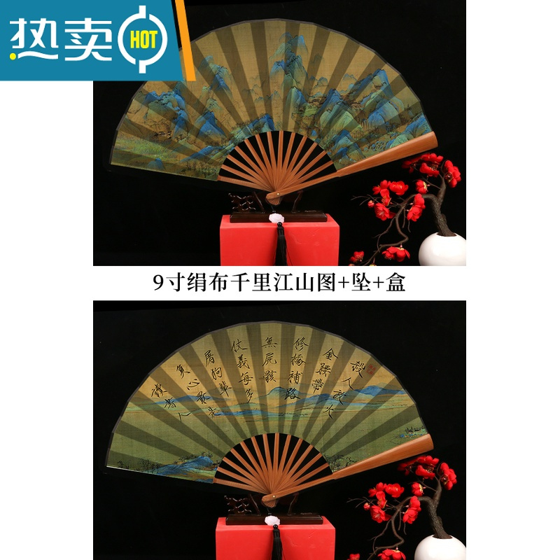 XIANCAI中国风男女式汉服绢布夏季古风礼品折扇来图定制 9寸千里江山图扇子[送扇坠扇盒]