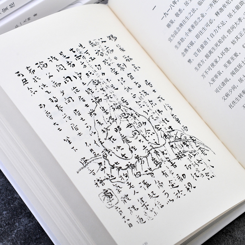 [正版]精装14册 弘一法师书籍大师文集李叔同经典作品文学书演讲手稿全集说佛书画诗词书信作品格言书法佛学自传禅心